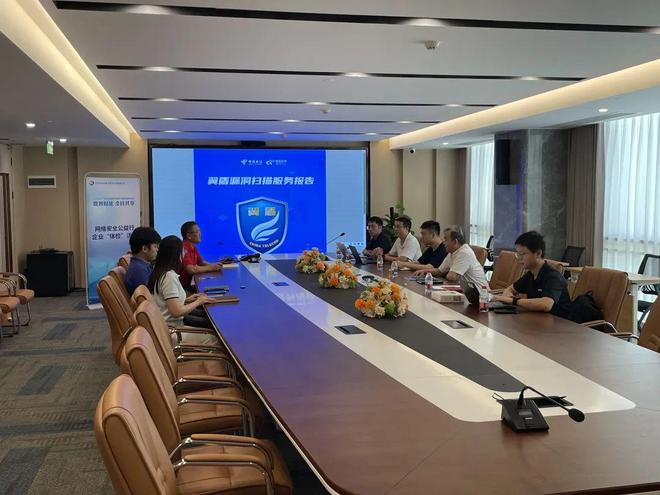 肇慶啟動網(wǎng)絡(luò)安全公益行，為企業(yè)構(gòu)筑數(shù)字安全防線