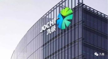 廣東九極生物科技 融合網(wǎng)絡(luò)技術(shù)服務(wù)，創(chuàng)新驅(qū)動(dòng)健康未來