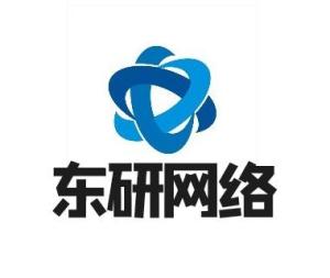 深耕網絡科技，賦能數字化轉型 廣東東研網絡科技股份有限公司的網絡技術服務探索